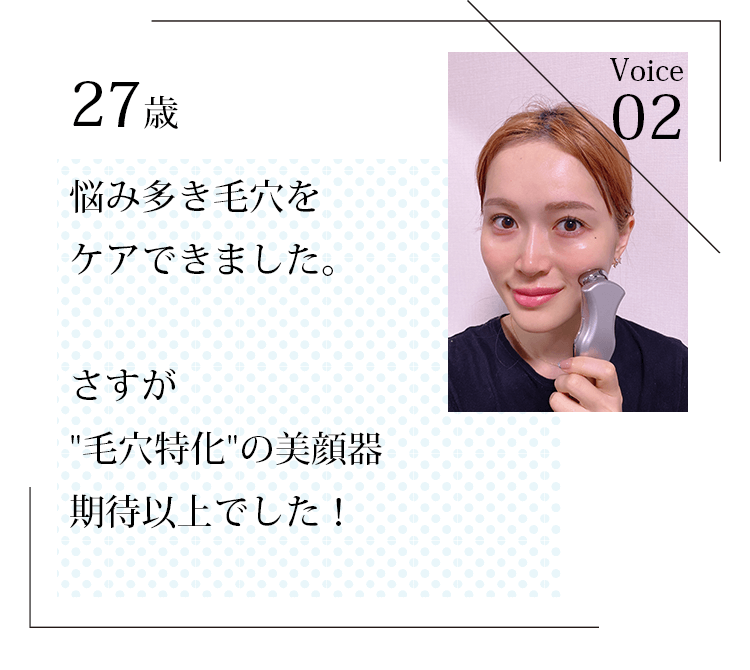 Voice02