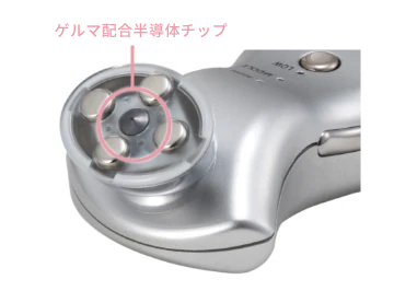 ゲルマ配合半導体チップ